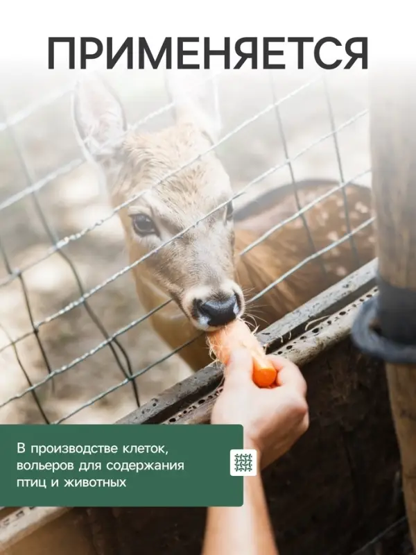 Сетка сварная с ПВХ покрытием, 5&times;0.5 м, ячейка 50&times;50 мм, d=1 мм, металл, Greengo