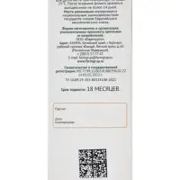 Иммунный сироп для детей, 100 мл