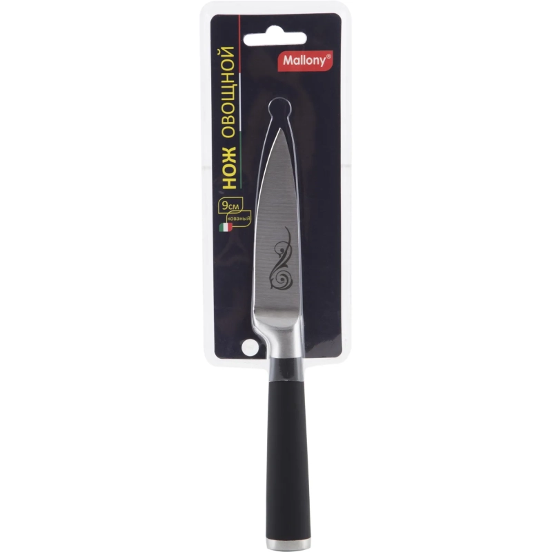 Нож с прорезиненной рукояткой MAL-07RS для овощей, 9 см