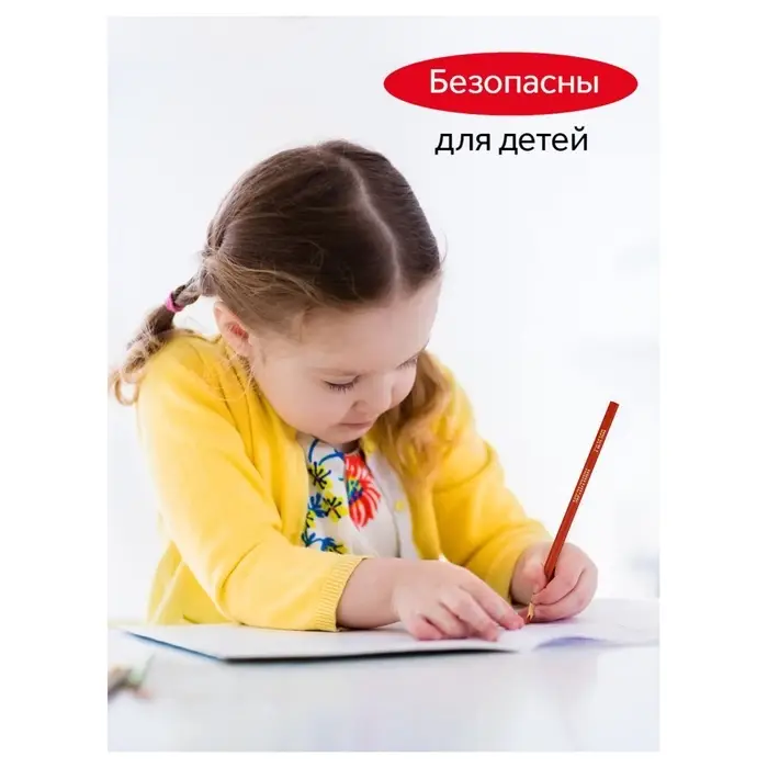 Карандаши цветные 12 цветов &laquo;Гамма. Мультики&raquo;, трёхгранные, заточенные, картонная упаковка, (290122_12)