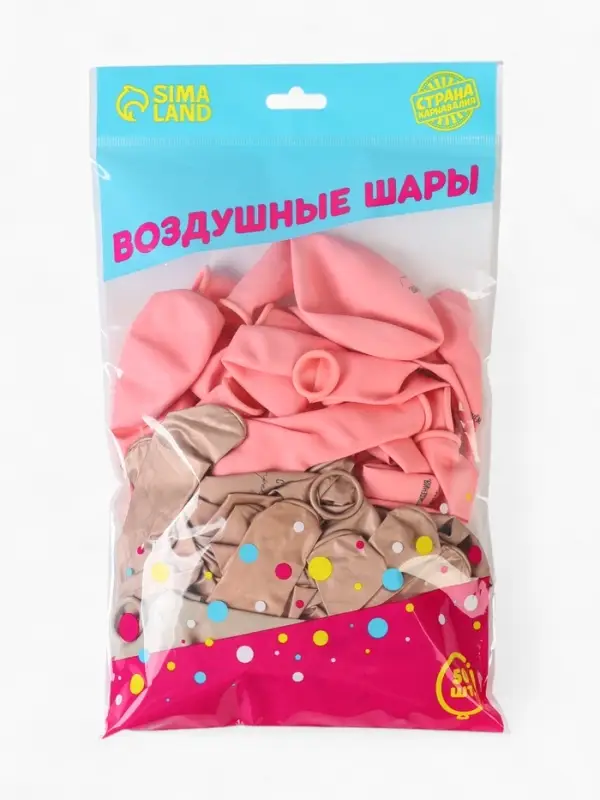 Воздушные шары латексные 12" &laquo;С днём рождения, Доченька. Ты лучшая&raquo;, 50 шт.