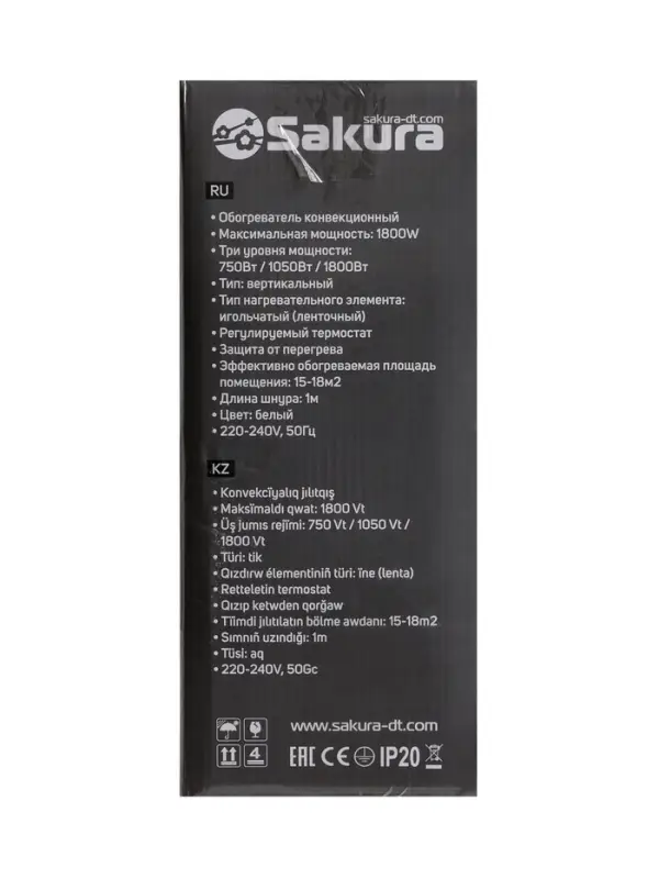 Конвектор электрический Sakura SA-0653W, 1800 Вт, до 18 м², напольный, механический термостат Конвектор электрический Sakura SA-0653W, 1800 Вт, до 18 м², напольный, механический термостат