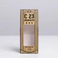 Коробка складная «С 23 февраля», 14 х 5.5 х 3.5 см
