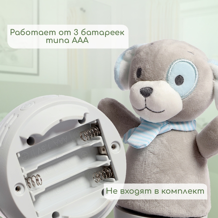 Музыкальная неваляшка-ночник «Сказочные сны: Собака», русская озвучка, световые эффекты Музыкальная неваляшка-ночник «Сказочные сны: Собака», русская озвучка, световые эффекты