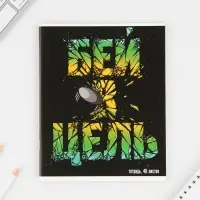 Тетрадь в клетку, 48 л., А5, на скрепке, блок №1 «Спорт» МИКС Тетрадь в клетку, 48 л., А5, на скрепке, блок №1 «Спорт» МИКС