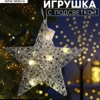 Подвеска световая &laquo;Звезда серебристая&raquo;, 20&times;20&times;5 см, 10 LED, от батареек AG13&times;3, свечение тёплое белое