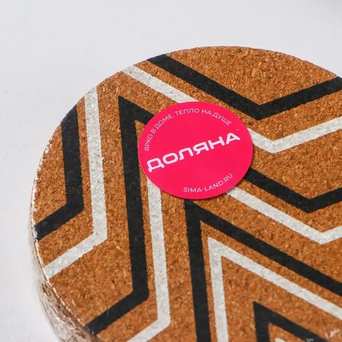 Набор подставок под горячее Доляна, 6 шт, d=10 см Набор подставок под горячее Доляна, 6 шт, d=10 см