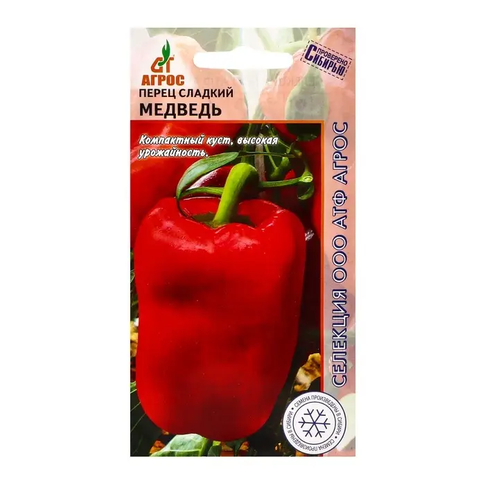 Семена Перец Семена Перец"Медведь"0.1г* Селекция Агрос