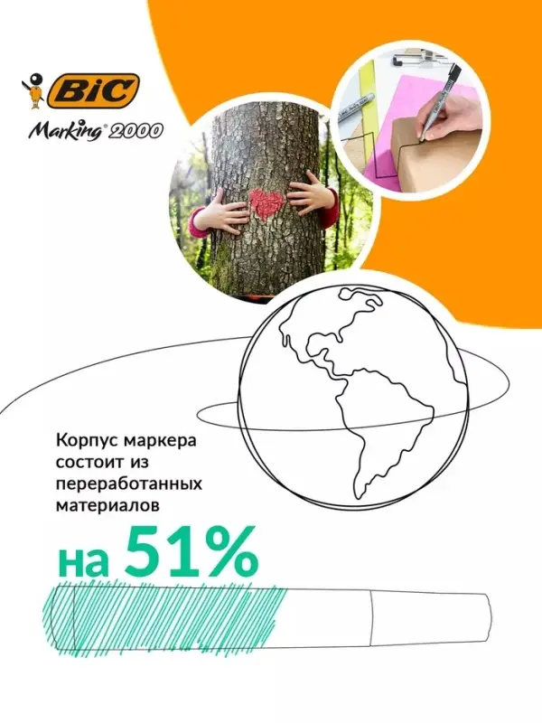Маркер перманентный 4.9 мм BIC Marking 2000 ECOlutions чёрный, МИКС