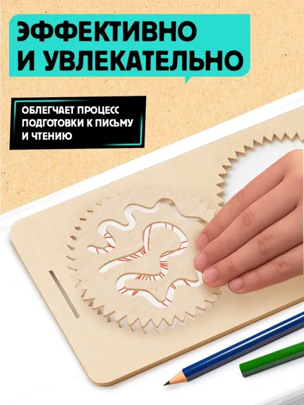 Развивающий набор Лесная мастерская &laquo;Нейротренажёр. Шестерёнки&raquo;, 25 комбинаций