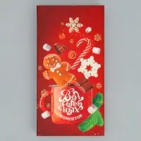 Коробка для шоколада «Волшебных моментов», с окном, 17 х 8.5 х 1.5 см