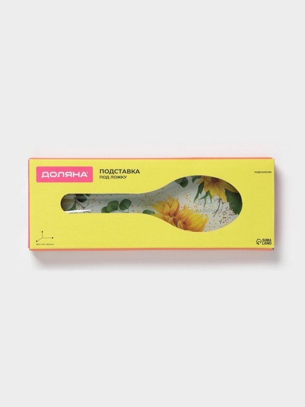 Подставка под ложку Доляна «Подсолнухи», 23,5×8,3×1,5 см, стекло, рисунок Подставка под ложку Доляна «Подсолнухи», 23,5×8,3×1,5 см, стекло, рисунок