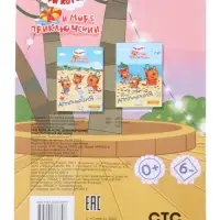 Аппликации с раскрасками &laquo;Три кота и море приключений. Приключения на море&raquo;, А5, 14 стр.