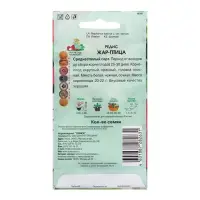 Семена Редис "Жар-Птица", 3 г Семена Редис "Жар-Птица", 3 г