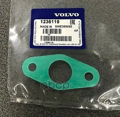 Прокладка патрубка охлаждения VOLVO арт. 1236119