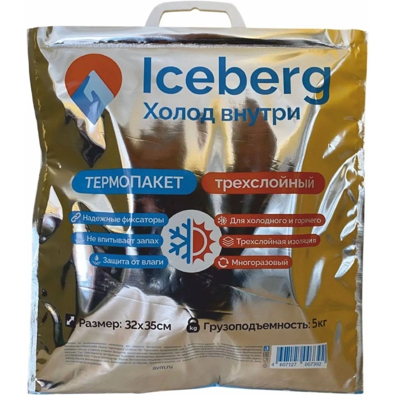 Термопакет АЙСБЕРГ 32х35 см 6л Мет/Вспен/Пленка, ТП3235МВПА