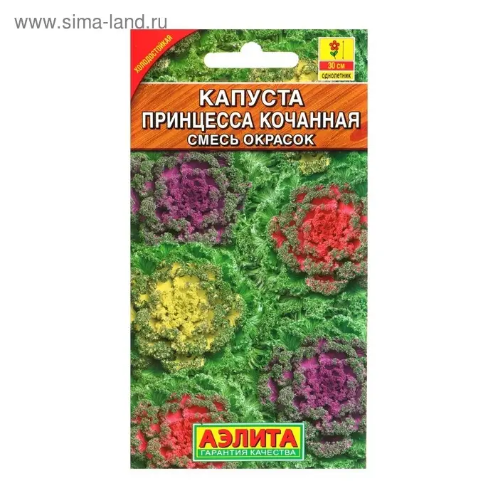 Семена цветов Капуста декоративная Семена цветов Капуста декоративная "Принцесса", смесь окрасок, О, 0,1 г