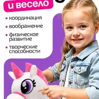 Мягкая игрушка ZABIAKA &laquo;Единорог-скакун&raquo;, на палке, МИКС