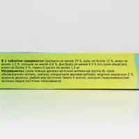 Лакомство для собак Омега Neo+ &laquo;Крепкое здоровье&raquo;, с морскими водорослями, 90 таблеток