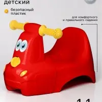 Горшок детский в форме игрушки &laquo;Машинка&raquo; Lapsi 420&times;285&times;265 мм, красный