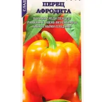 Семена Перец Афродита /Сотка/ 0,2г/ раннесп. кубов. 170-210г 8-10мм желтый/*1200 Семена Перец Афродита /Сотка/ 0,2г/ раннесп. кубов. 170-210г 8-10мм желтый/*1200