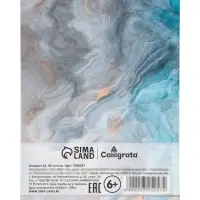 Блокнот А6, 40 листов в клетку Marble 2, твёрдая обложка, глянцевая ламинация, блок офсет