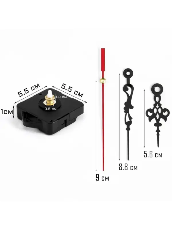 Часовой механизм со стрелками &laquo;Соломон-1&raquo;, плавный ход, шток 12 мм, стрелки 60/88/90 мм