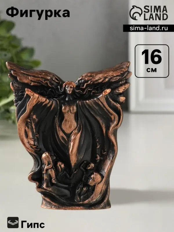 Фигурка гипс &laquo;Возрождение&raquo;, 16&times;14&times;3 см, под бронзу винтаж
