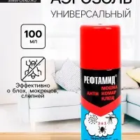 Аэрозоль Репеллент &laquo;Рефтамид&raquo;, максимум, 3 в 1, от комаров, мокрецов, слепней, 100 мл