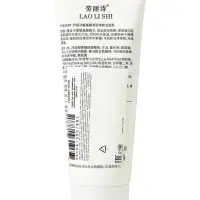 Средство для умывания с аминокислотами и азиатской центеллой, 100 г