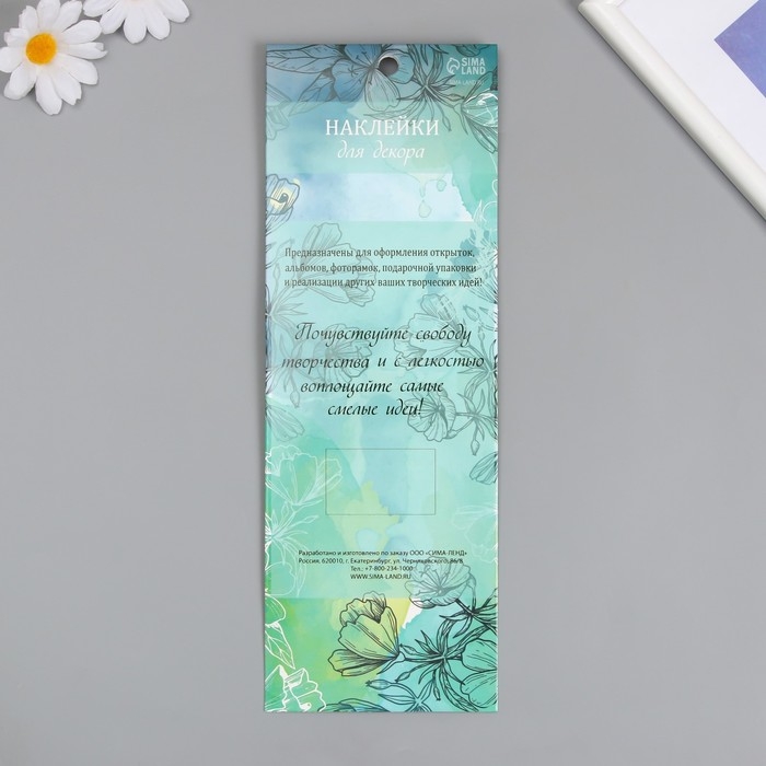 Наклейка пластик стразы Наклейка пластик стразы "Полужемчужины" d-8 мм серебро 10х27 см