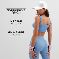 Топ MINAKU: SPORTLY, цвет голубой р-р S