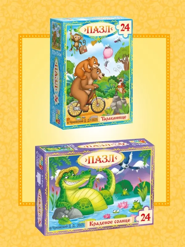 Пазлы детские &laquo;Сказки Корнея Чуковского&raquo;, набор 10 в 1, 24 детали в каждом