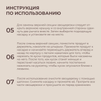 Овощерезка универсальная SL Home «Оливковая роща», 9 в 1, стекло, цвет оливковый