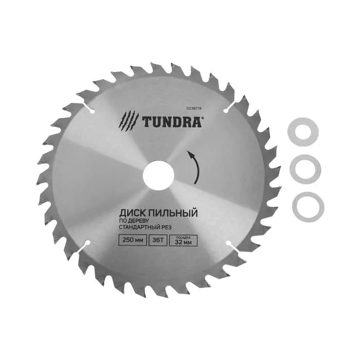 Диск пильный по дереву ТУНДРА, стандартный рез, 250&times;32 мм (кольца на 22.20.16), 36 зубьев