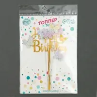 Топпер для торта «С днём рождения. Бабочки», набор 4 шт., золотой