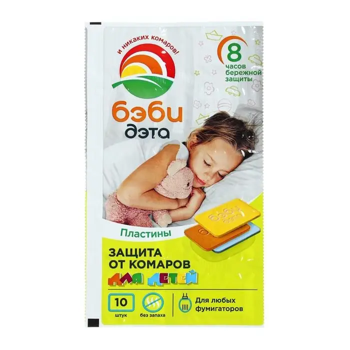Пластины от комаров «ДЭТА БЭБИ ИНСЕКТО», детские, без запаха, 10 шт. Пластины от комаров «ДЭТА БЭБИ ИНСЕКТО», детские, без запаха, 10 шт.
