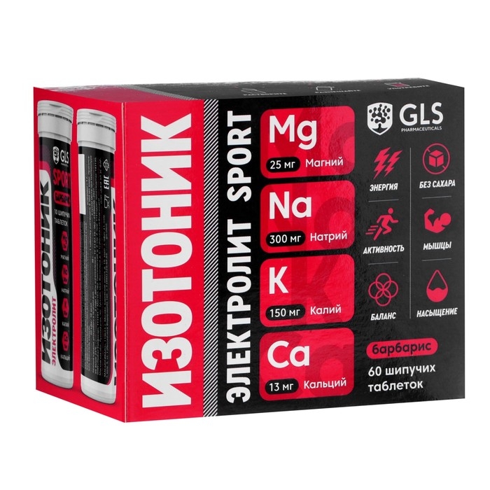 Набор 6 в 1  Набор 6 в 1 "Электролит REDJAR" со вкусом барабриса, шипучие таблетки массой 3,8 г