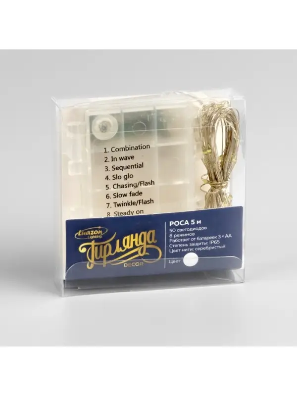 Гирлянда &laquo;Нить&raquo; 5 м, роса, IP65, серебристая нить, 50 LED, 8 режимов, от батареек АА&times;3, свечение белое
