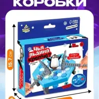 Настольная игра на везение &laquo;Чья льдина крепче?&raquo;, мини-версия, 2-4 игрока, 4+