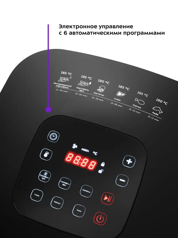 Аэрогриль электрический с поддоном КТ-2217 - 4.5 л