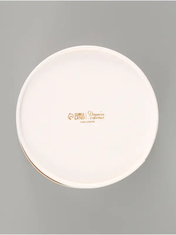 Коробка подарочная круглая &laquo;Минимализм&raquo;, 13&times;8.5 см