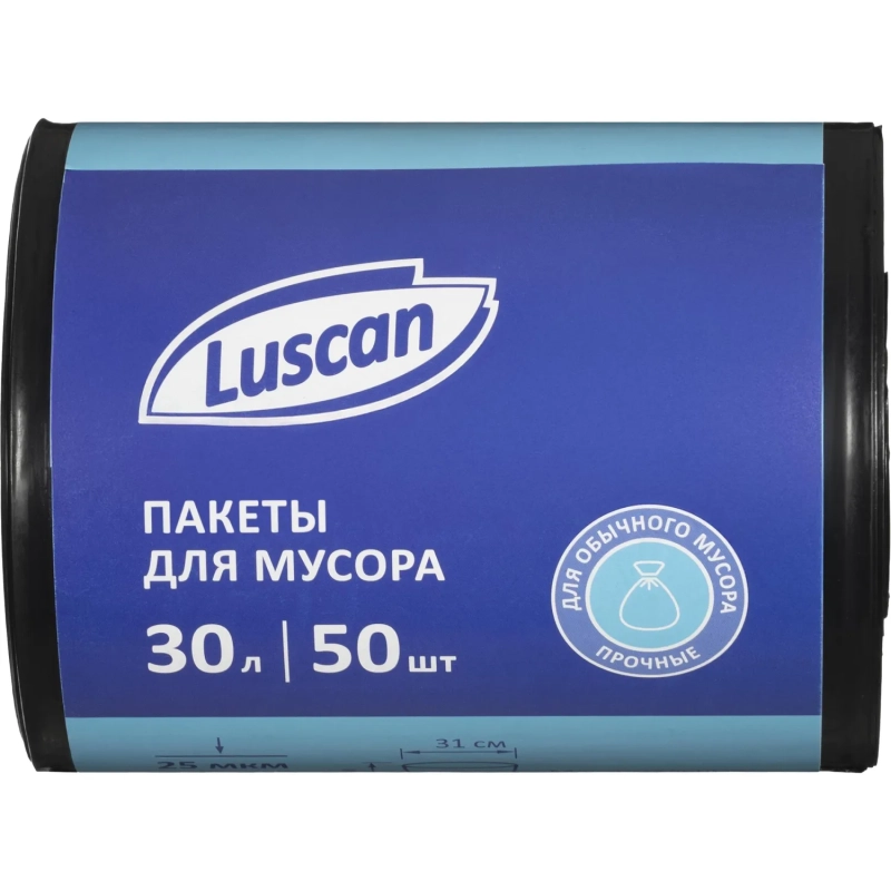 Мешки для мусора ПВД 30л 25мкм 50шт/рул черные 50x70см Luscan
