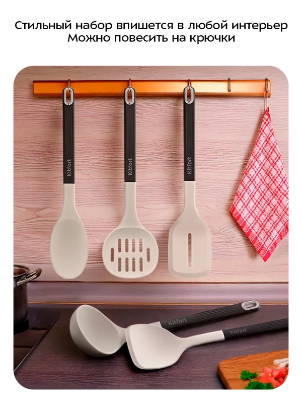 Набор кухонных принадлежностей силиконовые КТ-1266 Набор кухонных принадлежностей силиконовые КТ-1266