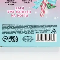 Детские накладные ногти &laquo;Снежный зайчик&raquo;, 12 шт.