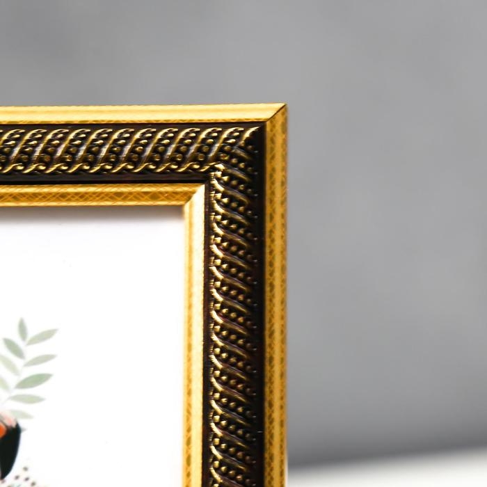 Фоторамка пластик 15х20 см Фоторамка пластик 15х20 см "Золотая спираль на чёрном" 23х18 см