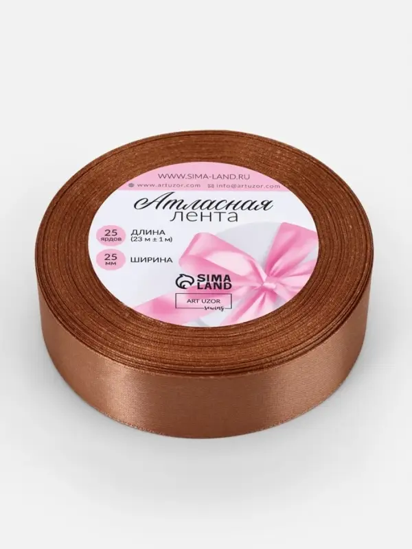 Лента атласная, 25 мм, 23&plusmn;1 м, светло-коричневая №136