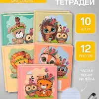 Тетради 10 штук, 12 листов в линию Calligrata &laquo;Тигрёнок&raquo;, обложка мелованный картон, блок офсет, 5 видов по 2 штуки