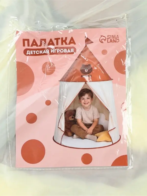 Палатка детская игровая &laquo;Мишка&raquo;, 110&times;110&times;135 см, бежевая