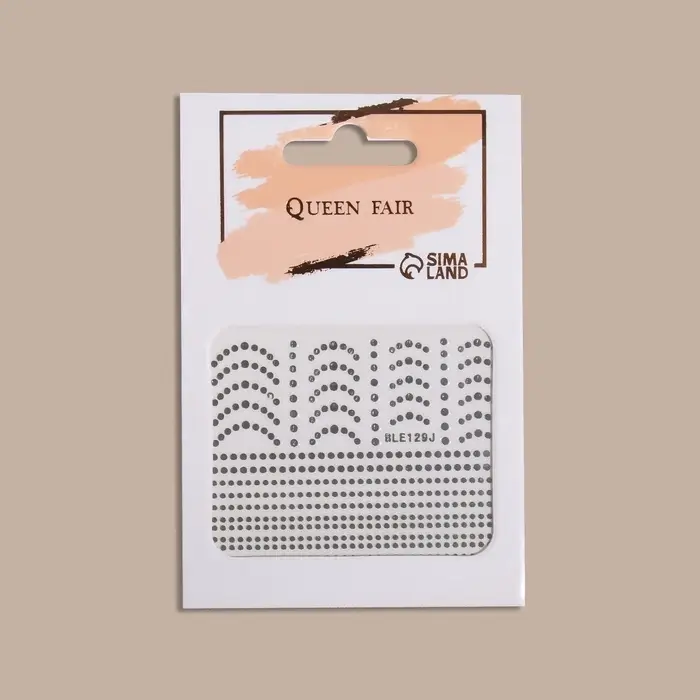 Наклейки для ногтей «Бусинка», металлизированные, цвет серебристый